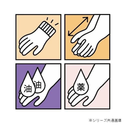 ミエローブ 作業手袋 No.200 グレー L ビニール手袋 裏布付き 綿 耐油 丈夫 滑り止め ワーク手袋 掃除 ガーデニング 農作業 水回り DIY 建築 土木 園芸 軽作業 日曜大工 男女兼用