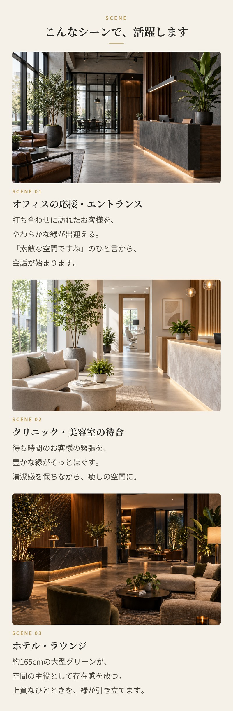 観葉植物 造花 ドラセナ ワーネッキー BROWN 全高約165cm 大型 株立ち フェイクグリーン 高級 本物そっくり リアル おしゃれ インテリア 人工観葉植物 アーティフィシャルグリーン モダン オフィス 店舗 ホテル 開店祝い 室内 リビング 玄関 風水 フェイク