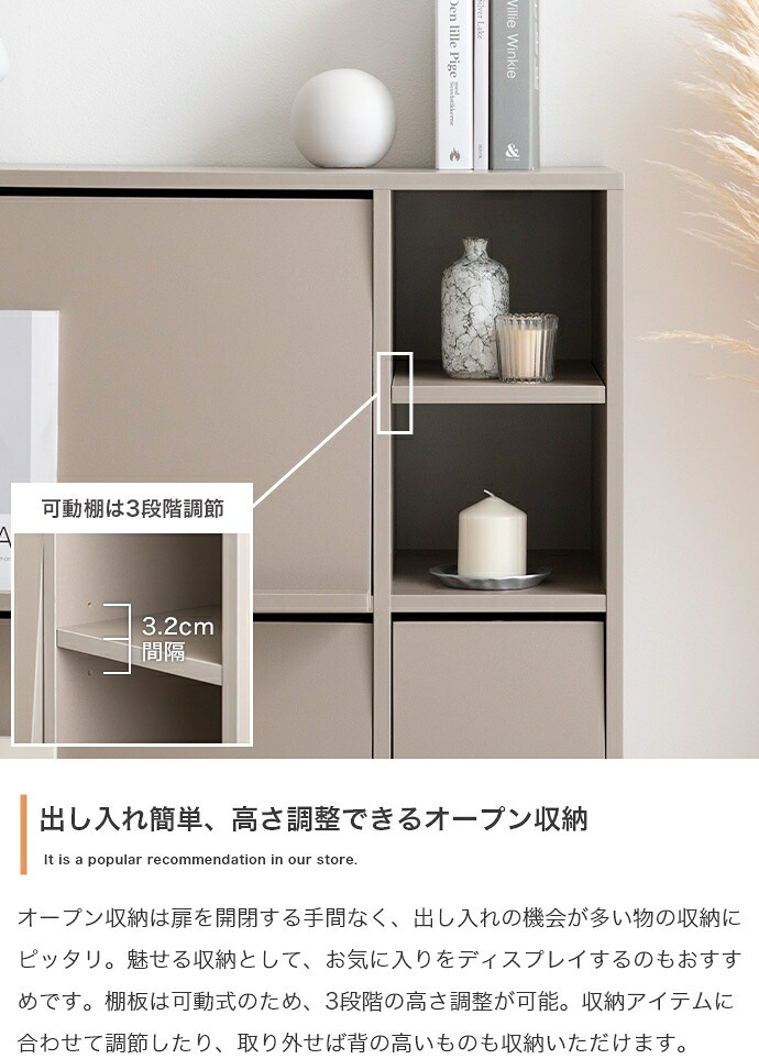 サイド キャビネット ラック チェスト フラップ扉 収納 大容量 大人かわいい コンパクト 省スペース 本棚 可動棚 コード穴 ディスプレイ リビング キッチン タンス A4 ホテルライク 幅81 一人暮らし おしゃれ シンプル 新生活 海外 北欧モダン
