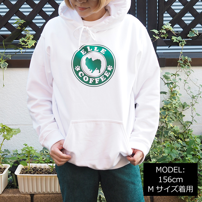 名入れ ペアパーカー 犬 飼い主 お揃い CAFEDOG ★ カフェ風デザイン ドッグシルエット ペット ペアルック フーディー ギフト プレゼント 誕生日 敬老 メンズ レディース おしゃれ