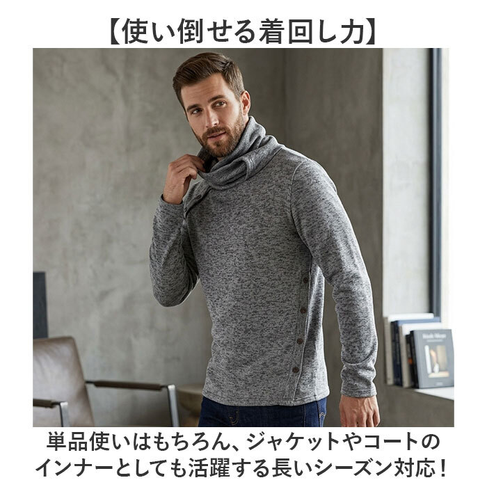 セーター メンズ 通販 ニット メンズセーター トップス メンズニット 男性 長袖 タートル ハイネック 無地 暖かい 防寒 インナー カジュアル シンプル おしゃれ お洒落 洗える 秋服 冬服メンズ