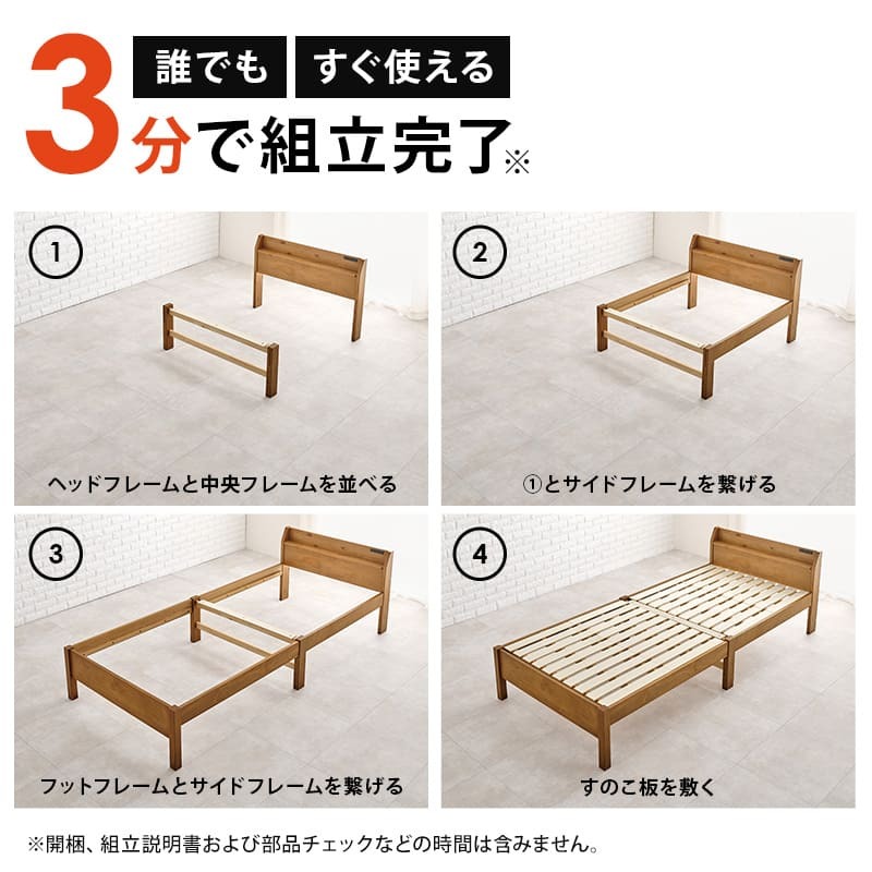 ベッド 寝具 耐荷重350kg すのこ シングル 2段式宮棚付き 高さ調整 3段階 天然木 フレーム 棚付き 木製 頑丈 シンプル 北欧 おしゃれ
