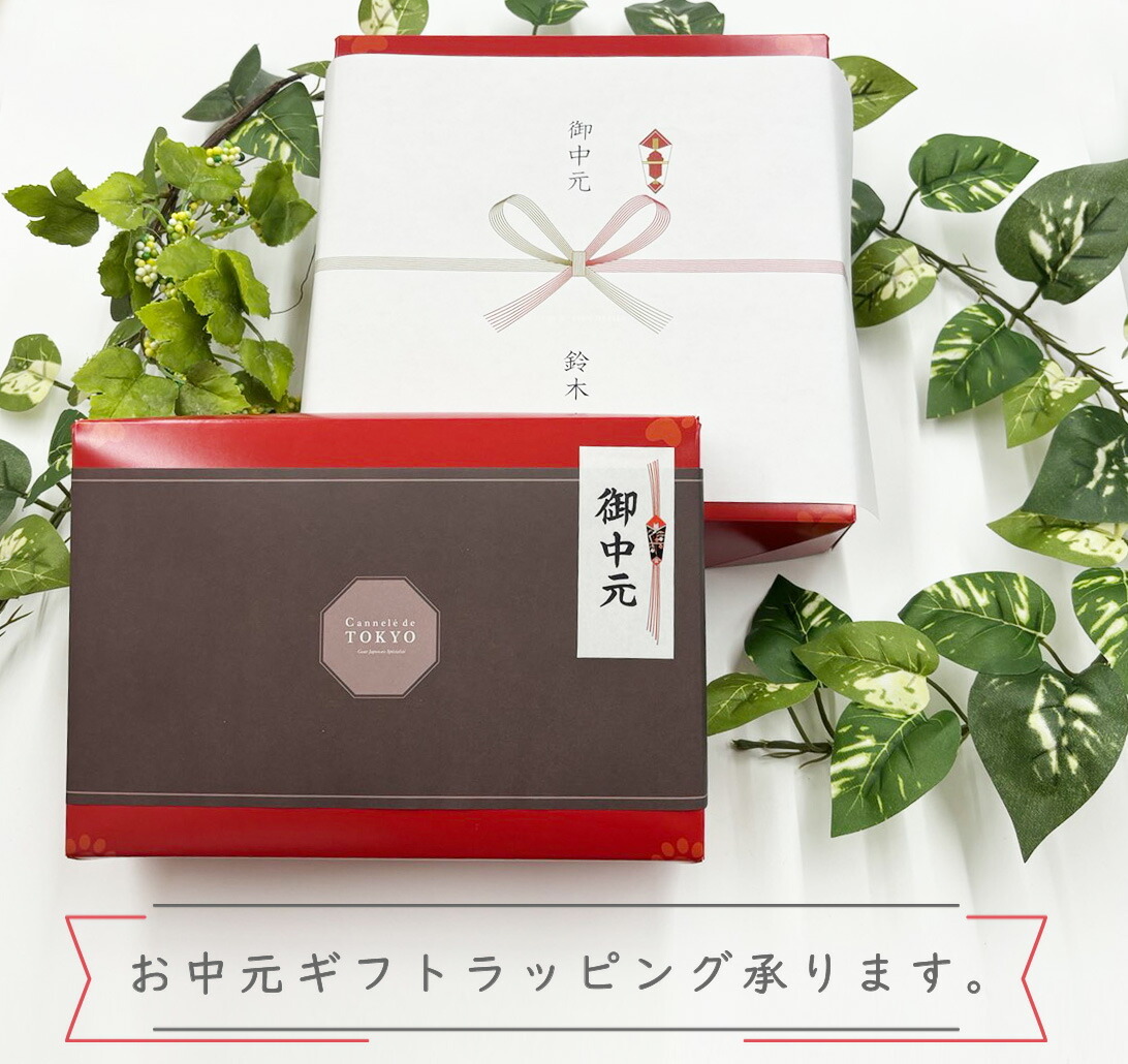 【完熟カステラケーキ】ギフト ハニープレーン味とチョコレート味の2種 卵たっぷり プリンのようなしっとりなめらか シフォンケーキ おいしい お菓子 ギフト デザート【送料無料※一部地域を除く】