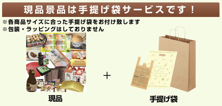 ビンゴ・二次会の景品はお任せ 目録 景品 パネル セット ビンゴ 二次会 ディズニーペアチケット人気パネル景品３枚＆現品１０点セットD 景品パネル＆引換券付き目録 15271 結婚式 ゴルフコンペ