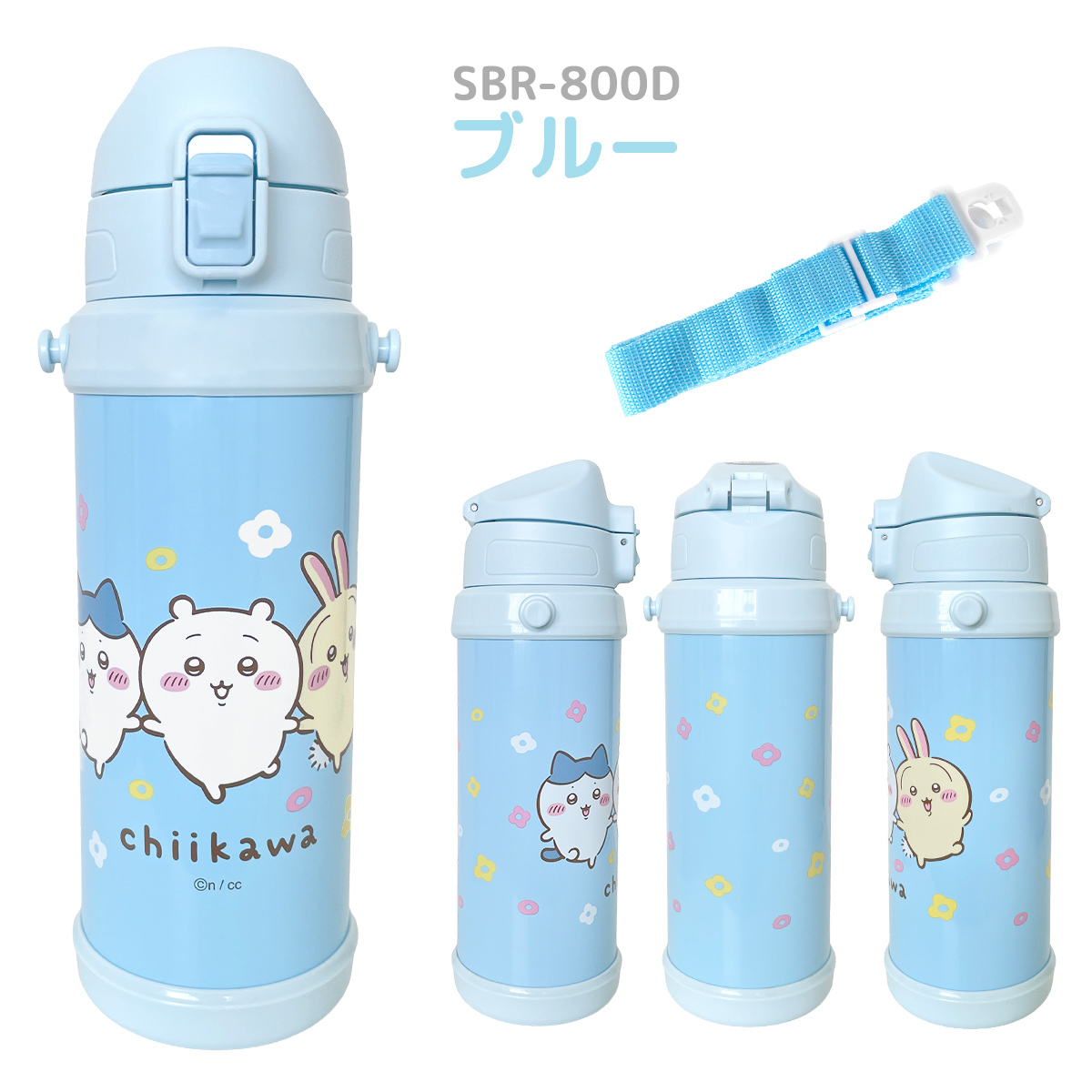 【 名入れ 】 OSK CHIIKAWA ちいかわ ダイレクトステンレスボトル 携帯用魔法瓶 0.8L SBR-800D osk 水筒 ちいかわ ボトル ちいかわ 水筒 ステンレス ステンレスボトル 名入れ プレゼント 女性 誕生日プレゼント 女友達 魔法瓶 水筒 800ml