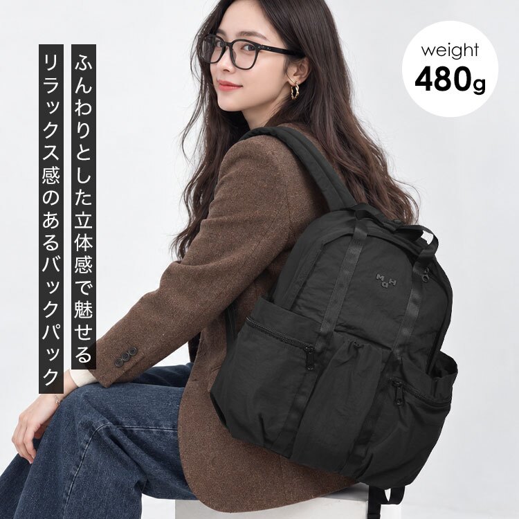 リュック MaH バックパック レディース 軽量 A4 PC収納 14インチ 撥水 大容量 通勤 通学 おしゃれ ビジネス リュックサック 旅行 仕事 ナイロン 丈夫 軽い 14.5L ボトルポケット PCスリーブ 多収納 多機能 きれいめ カジュアル 女性 シンプル 無地 黒 ブラック ライトグレー
