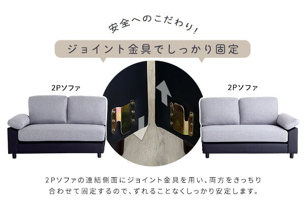 ソファ 座椅子 6人掛けコーナー L字 ー PVC×ファブリック ポケットコイル カバーリング 洗えるカバー 大型 低反発クッション おしゃれ モダン リビング 家族向け ブラック ブラウン