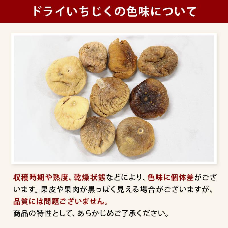 前田家前田家 ドライフルーツ 無添加 いちじく 150g/280g/580g 検査済 イチジク トルコ産 砂糖不使用 無花果 スミルナ種 ヨーグルト おやつ 1000円ポッキリ 送料無料 MAEDAYA 無添加 カリフォルニアレーズン ノンオイル 砂糖不使用 女性に嬉しい果物サプリメント ドライフルーツ 干しぶどう アントシアニン ポリフェノール 製菓 パン材料 お徳用 家庭用 業務用