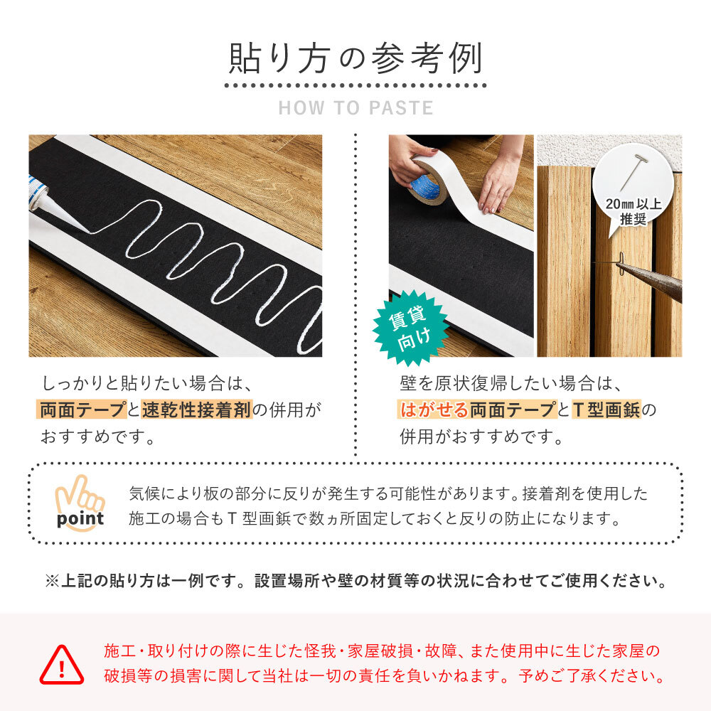 吸音パネル IPANELLA イパネッラ 同色6枚組 80×30cm 厚さ21mm 木目調 ウォールパネル 壁パネル ウッドパネル 吸音材 生活音対策 騒音対策 テレビ ペット DIY 工事不要 賃貸 原状回復 リビング おしゃれ ブラック系 5色