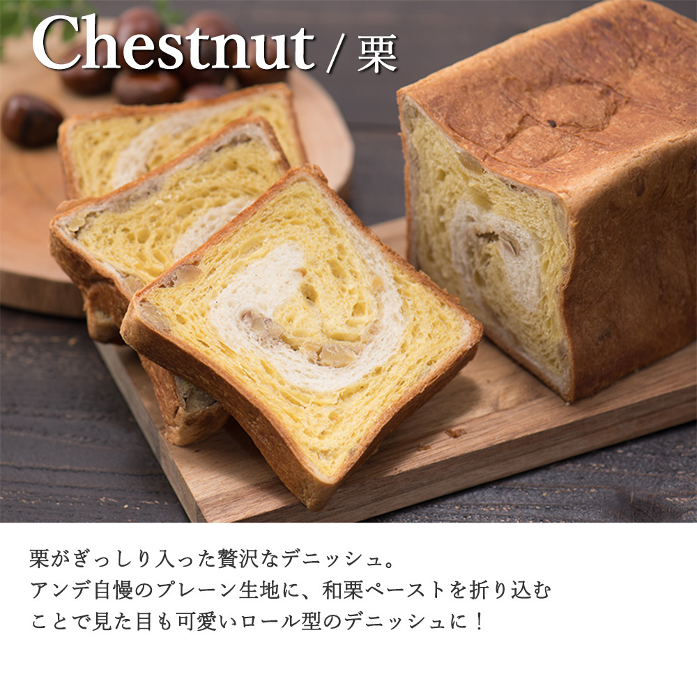 【デニッシュギフトセット：ボックス付き】『京の贅沢』シリーズ1斤３本セット デニッシュ食パン、御中元対応（長期保存 京都 美味しい 詰め合わせ お取り寄せ）パン・デニッシュ【送料無料(一部地域除く)】