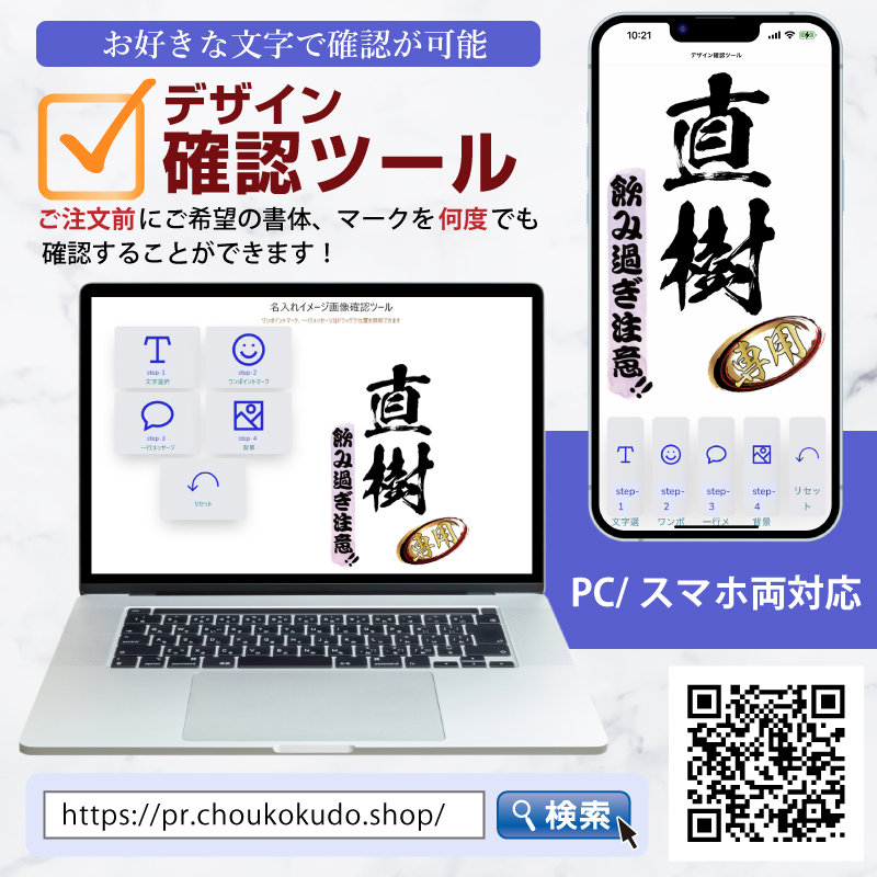 名入れ ビールジョッキ サーモス プレゼント 真空断熱 保温 保冷 ステンレス 名前入り ステンレスジョッキ プリント 印刷 印字 グラス コップ ビアグラス おしゃれ ビールグラス 父の日 母の日 還暦祝い 誕生日 無料 ラッピング ジョッキ カラー ネーム入れ 男性 女性 バースデー ギフト 720 ml  青 白 JDK-721C 単品 ビアジョッキ 背景/イラスト入り PI29