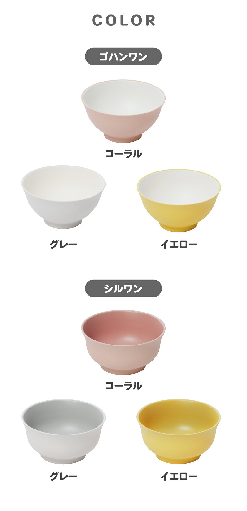 子供用食器 tak キッズディッシュ ご飯椀 汁椀 箸 ボウル 日本製 KIDS DISH こども食器 ベビー食器 出産祝い お食い初め 離乳食 電子レンジ・食洗機対応 割れにくい 収納可 おしゃれ かわいい 北欧 保育園 幼稚園 誕生日 入園祝い プレゼント 男の子 女の子 新生活 お祝い