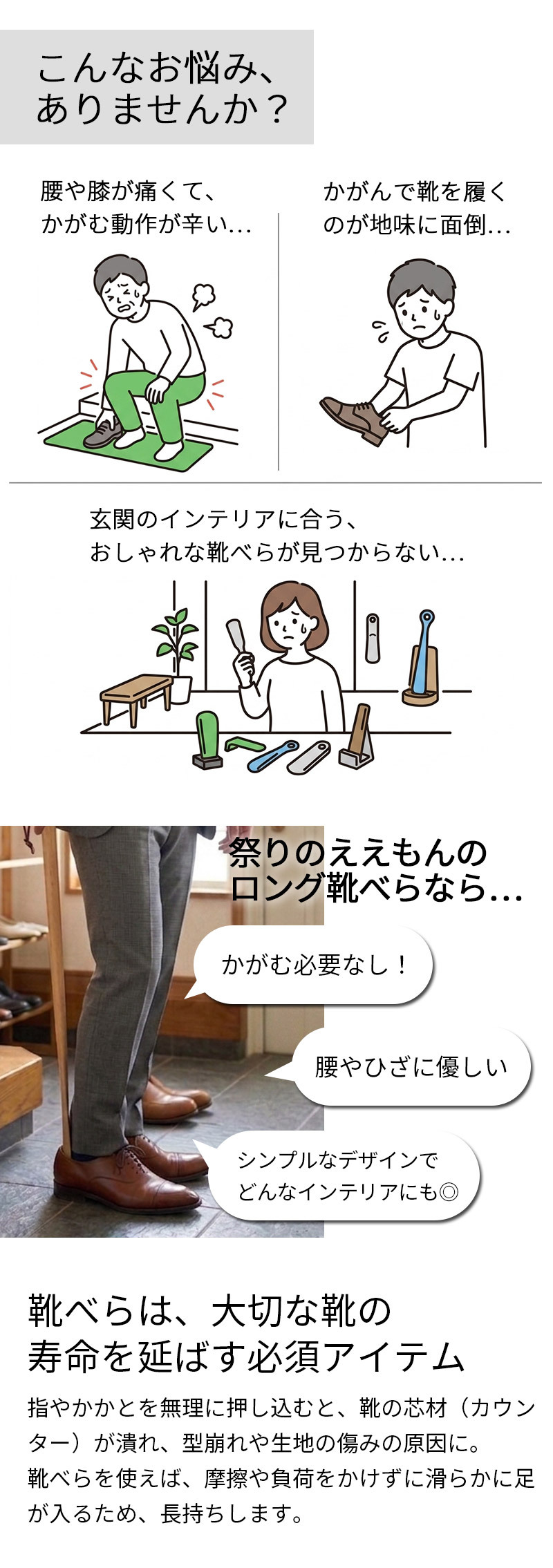 ラク履きくつべら 75cm スタンドセット ナチュラル うるし 【名入れ可能】◆木製 天然木 おしゃれ 台付き くつべら 自立 かがまない 腰痛 玄関 和風 洋風 店舗 新築祝い ギフト