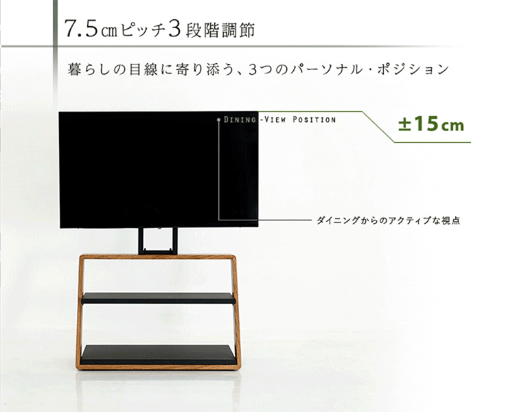 テレビスタンド 壁寄せ 32～55インチ対応 棚付き ハイタイプ 高さ3段階調節 棚板5段階調節 Z型 木目調 スチール 転倒防止ワイヤー付き 省スペース おしゃれ 北欧風 モダン テレビ台 TVスタンド ウォールナット シャビーオーク リビング 新生活