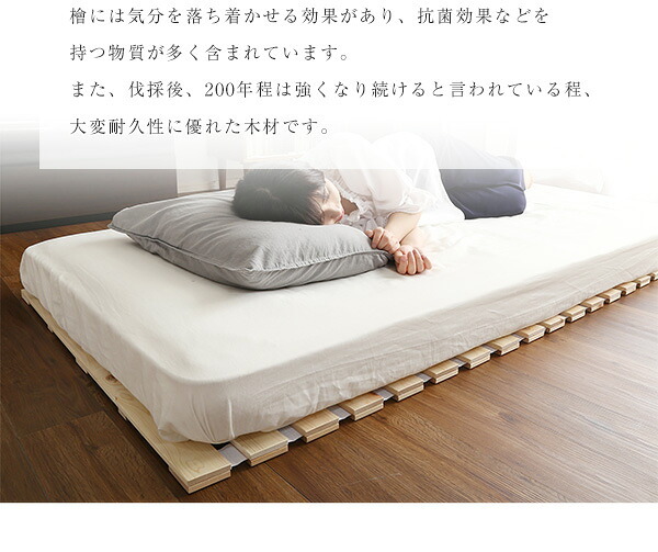 ベッド 寝具 すのこ ロール式 檜仕様 セミダブル 涼風 家具 インテリア マットレス 用すのこマット ダブル 湿気 ヒノキ ロールタイプすのこ 折りたたみ おしゃれ 北欧