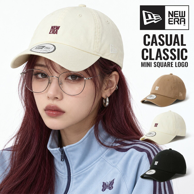 キャップ ニューエラ NEWERA レディース メンズ カジュアルクラシック Mini Square Logo ブランド ロゴ ワンポイント 刺繍 15136942 15136943 15136944 シンプル 帽子 イージースナップ ローキャップ 小さめ 大きめ サイズ調整可能 ブラック カーキ ホワイト 黒 日焼け対策
