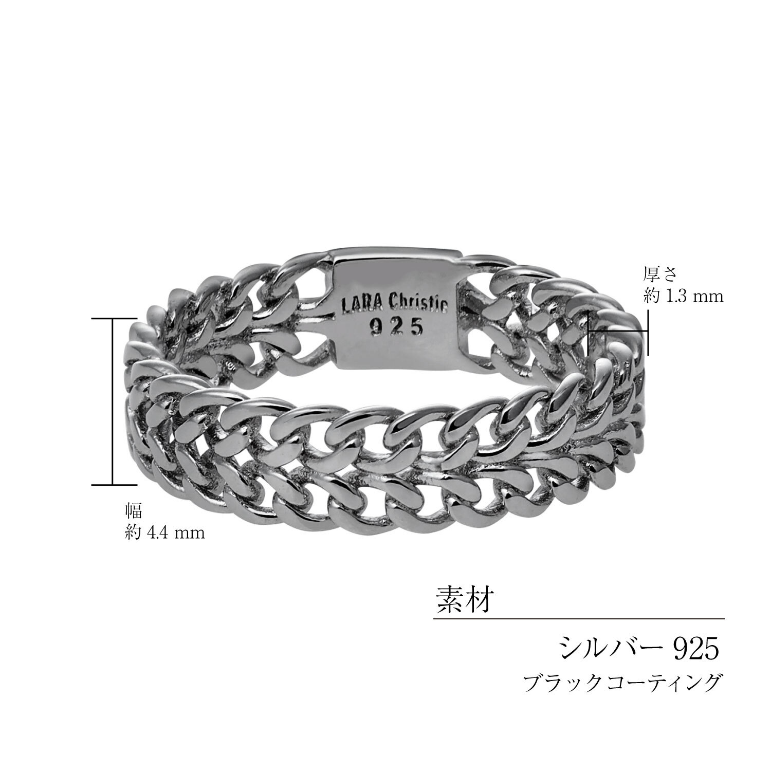 リング 指輪 メンズ シルバー925 喜平 チェーン [ BLACK Label ][ララクリスティー]