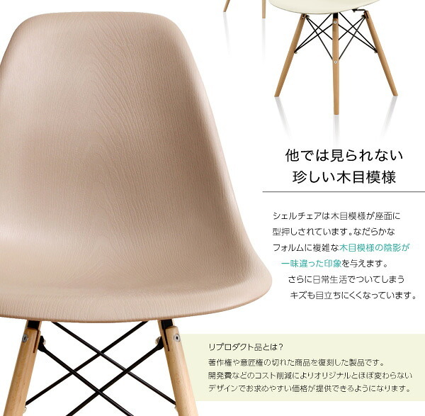 ダイニング家具 ダイニングセット ダイニング5点セット ダイニング 5点セット テーブル 食卓 木製 イームズチェア チェア 椅子 アイボリー ナチュラル シンプル カジュアル 135cm 135cm幅 棚板 おしゃれ オシャレ かわいい 新生活 新築