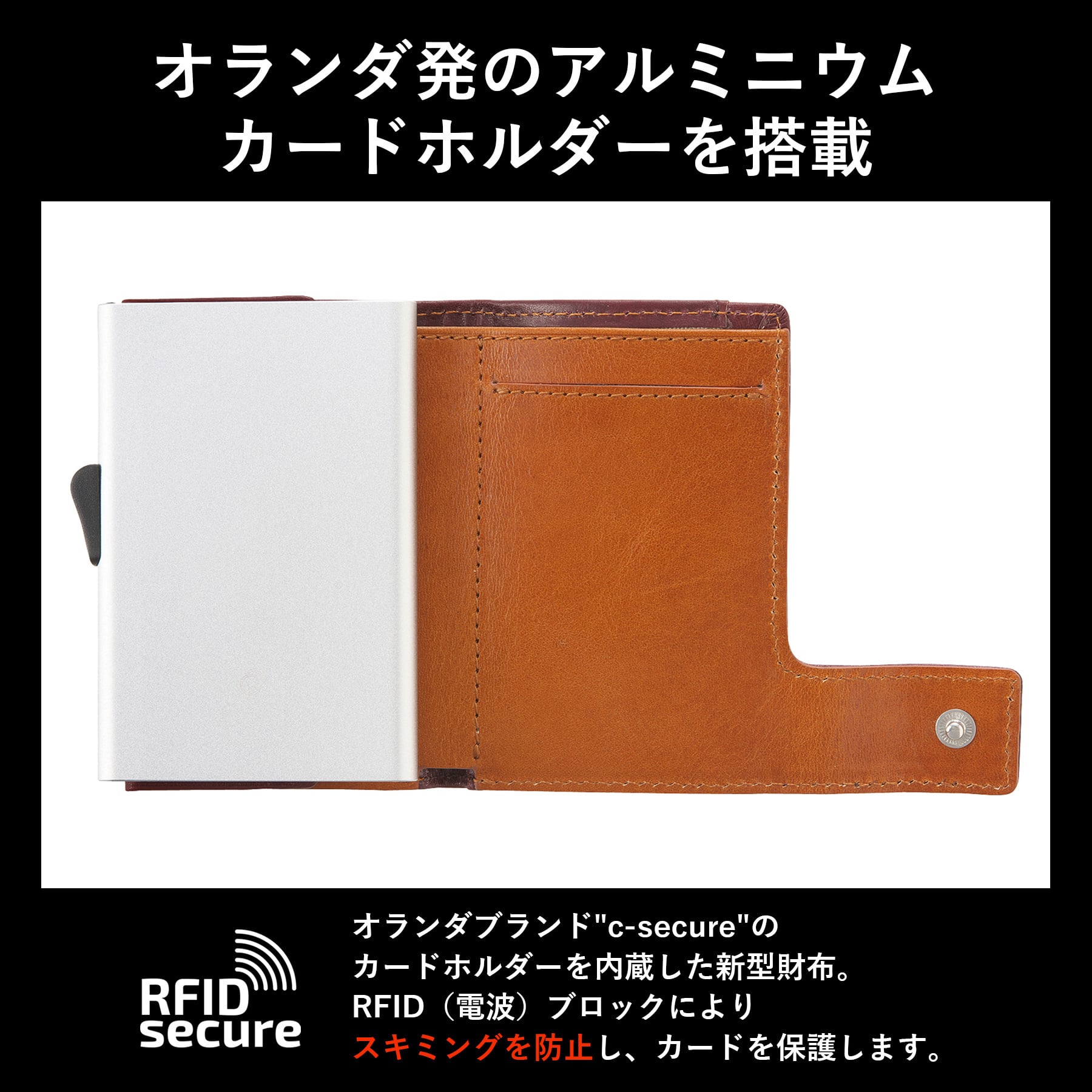 ［ゴルベ］財布 クレジットカードケース アルミニウムカードホルダー イタリアンレザー 送料無料 名入れ無料 雑誌掲載 ギフト