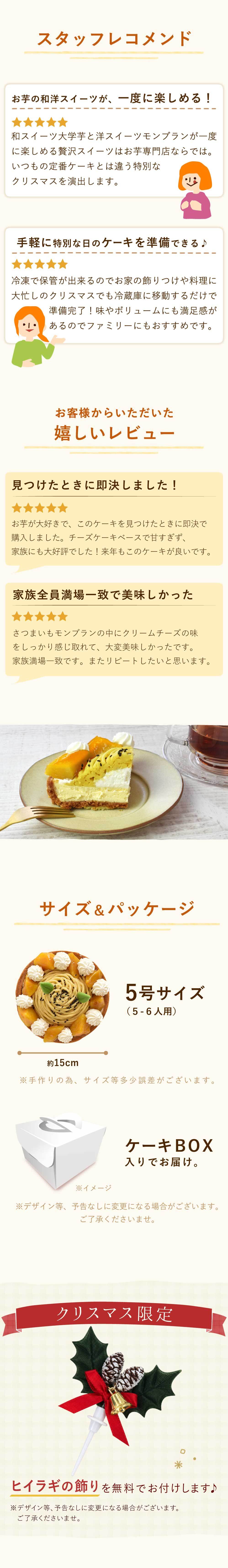 ＼早割！／ クリスマスケーキ クリスマスプレゼント 予約 2026 タルト モンブラン モンブランケーキ スイートポテト 大学芋 大学いも タルトケーキ Xmasケーキ 冷凍ケーキ お取り寄せ 5号 5人 6人 スイーツ お菓子 洋菓子 可愛い かわいい おしゃれ おいもや