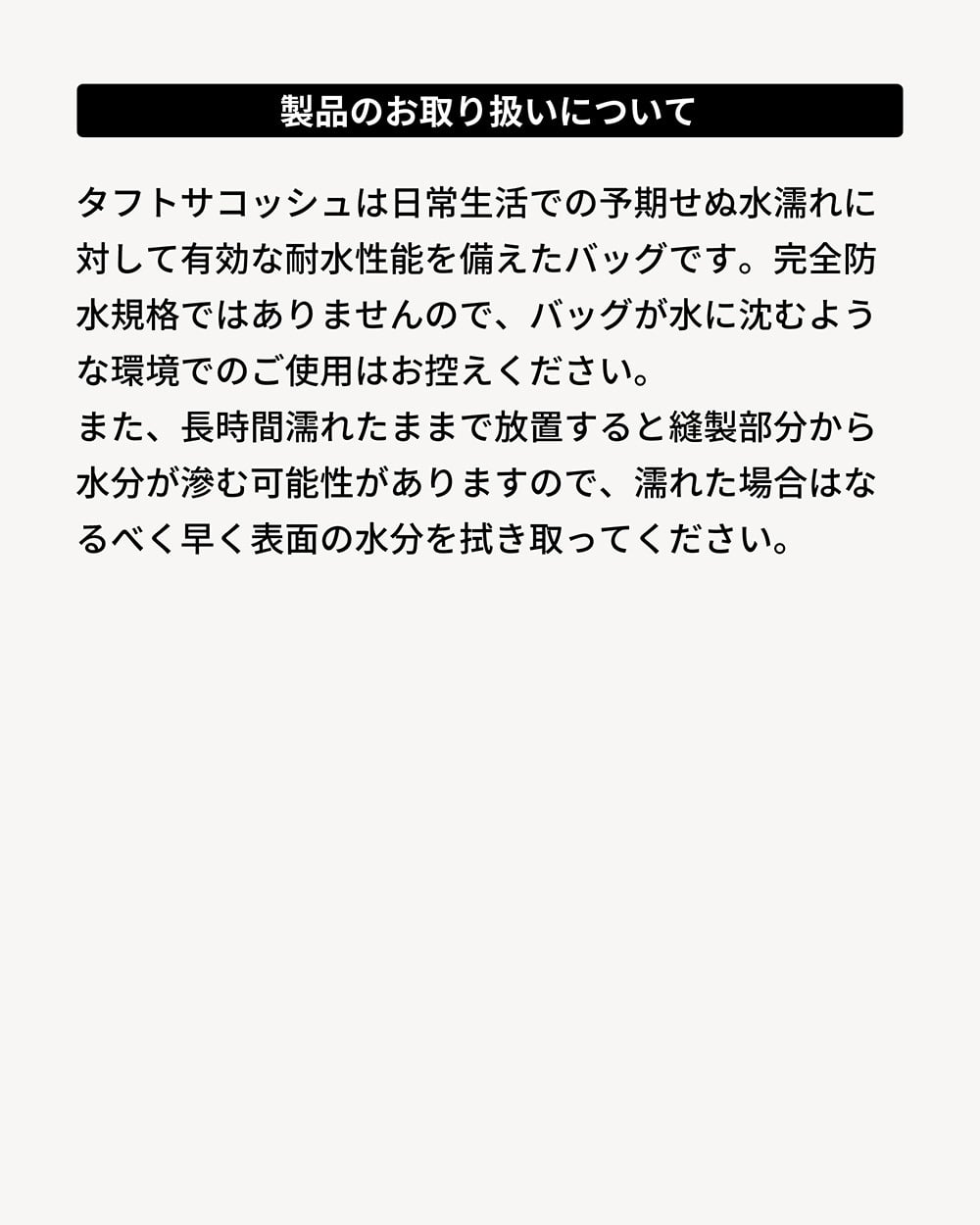 TOFTSACOCHE（タフトサコッシュ） サコッシュ ボディバッグ iPad ガジェット メンズバッグ 収納 小物ポーチ t耐水 レディース メンズ デイリー 小物 ガジェット ポケット 送料無料 新生活 ギフト プレゼント プチギフト 【aso】