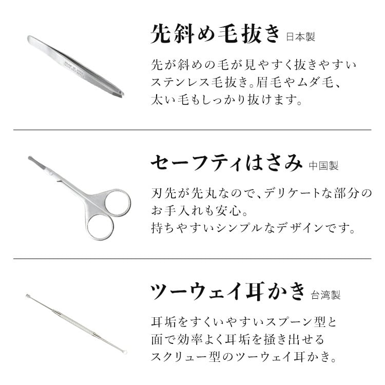 グルーミングキット 匠の技 グリーンベル 6点セット 爪切りセット メンズ 男性用 高級 ケース付き 身だしなみセット 爪切り ニッパー 爪やすり 毛抜き ピンセット 眉毛ハサミ 耳かき ネイルケア 携帯用 父の日 敬老の日 誕生日 クリスマス 退職祝い 送別品 プレゼント ギフト