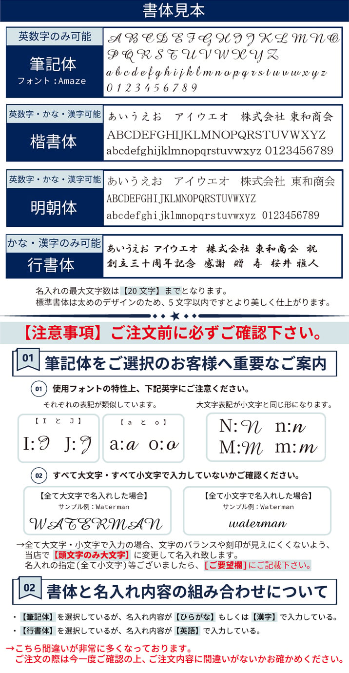 【WATERMAN公式】【名入れ】｜WATERMAN インプレッション ステンレススチールCT / ステンレススチールGT 万年筆(ペン先:F字)｜名入れ無料 ギフトラッピング おすすめ 高級筆記具ブランド オフィス使用 会社用 お祝い プレゼント 記念日 誕生日 社会人 入学 卒業 成人 就職