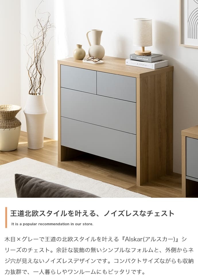 キャビネット 木製 クローゼット バイカラー 韓国 チェスト タンス 棚 ラック 扉付き 脚付き グレー ワゴン 収納棚 リビングボード 扉付き収納 ハイタイプ おしゃれ 引き出し 幅80 奥行40 gu サイドボード ローチェスト cm 北欧 新生活