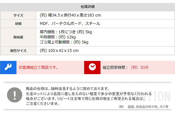 食器棚 ゴミ箱収納付き ごみ箱上ラック すきま収納 収納 ヴィンテージ ゴミ箱上ラック スリム キッチン収納 キッチンボード ガラス扉 スチール 可動棚 コンパクト おしゃれ 家族 カップル 一人暮らし 木 シンプル：