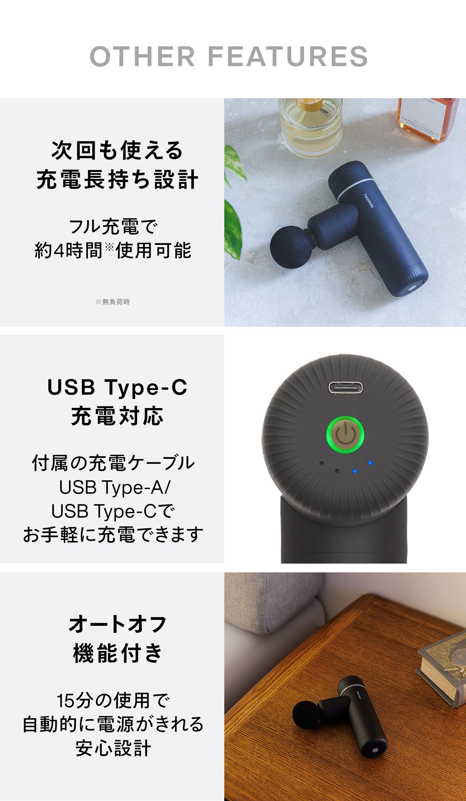 【公式】ボディケアガン
