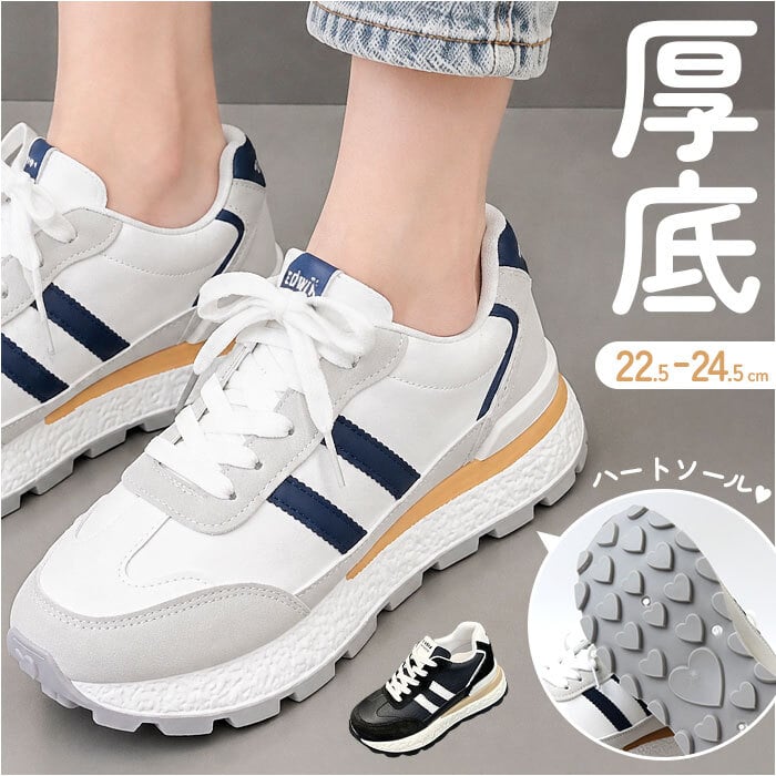 厚底スニーカー レディース おしゃれ 通販 プラットフォーム シューズ 厚底靴 ダッドスニーカー ダッドシューズ 大人 女性 女子 かわいい 高校生 中学生 10代 20代 軽量 歩きやすい 履きやすい 春夏秋冬 カジュアル 通学 通勤 レディース靴