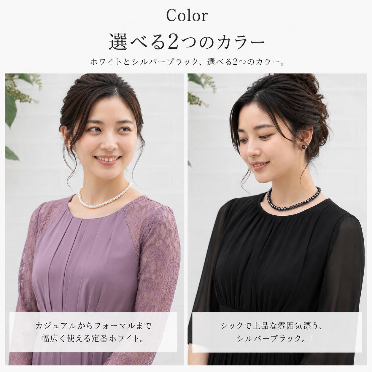 パール ネックレス レディース 貝パール 6mm 42cm 単品 小粒 ホワイト シルバーブラック ケース付き カジュアル プレゼント ギフト 誕生日プレゼント 誕生日 おしゃれ 上品 大人 普段使い お呼ばれ 二次会 パーティー 結婚式 真珠 40代 50代 60代 母 妻 祖母 彼女 女性 冠婚葬祭 フォーマル 入学式 卒業式 卒園式 七五三 お宮参り 葬式 クリスマス