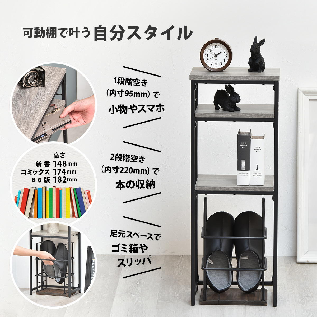 コンソールテーブル Calm W30 ONES0354 幅30cm  玄関収納 シンプルスタイル モダン 角型 木製 コンソールラック幅30cm 奥行21cm 高さ80cm