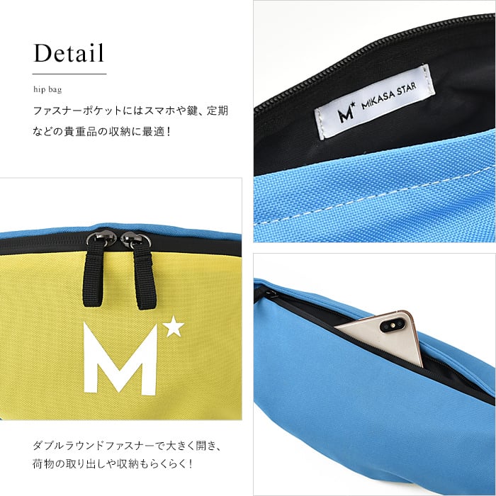 MIKASASTAR ヒップバッグ ウエストバッグ キッズ 斜めがけ スポーツ バスケットボール バレーボール 小学生 中学生 高校生 女の子 男の子 レディース プレゼント