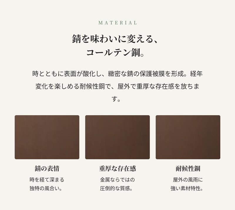 植木鉢 おしゃれ 高級 大型 四角 角型 KONTON コントン コルテナ ミドルキューブ コールテン鋼 アイアン 鉄 ヴィンテージ インダストリアル 底穴あり 観葉植物 多肉植物 シンボルツリー 寄せ植え スクエア キューブ 特大 北欧 和モダン ナチュラル モダン 屋外 玄関 テラス