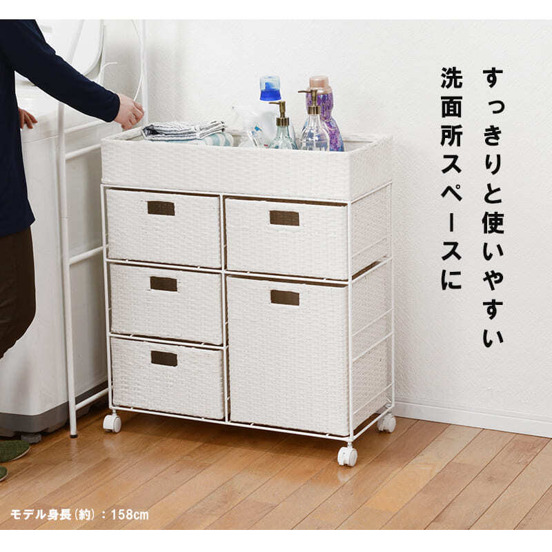 ラック ランドリー 4段 幅70.5cm カゴ 洗濯かご 4個つき 洗濯機 収納 おしゃれ スリム 縦型 洗濯機収納 ランドリー収納 ホワイト グレー 収納棚 洗濯物 洗面所 脱衣所 新生活