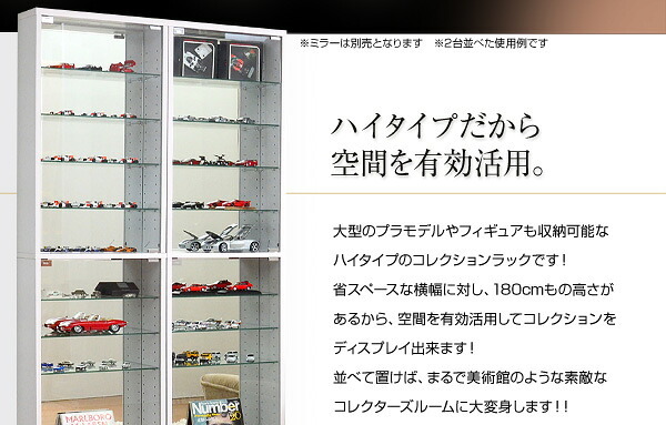 ラック コレクション コレクションケース ハイタイプ 浅型 ディスプレイ フィギュア ショーケース 壁面収納 ダークブラン ホームテイスト CLR-485 -Luke-ルーク 浅型ハイタイプ 新生活