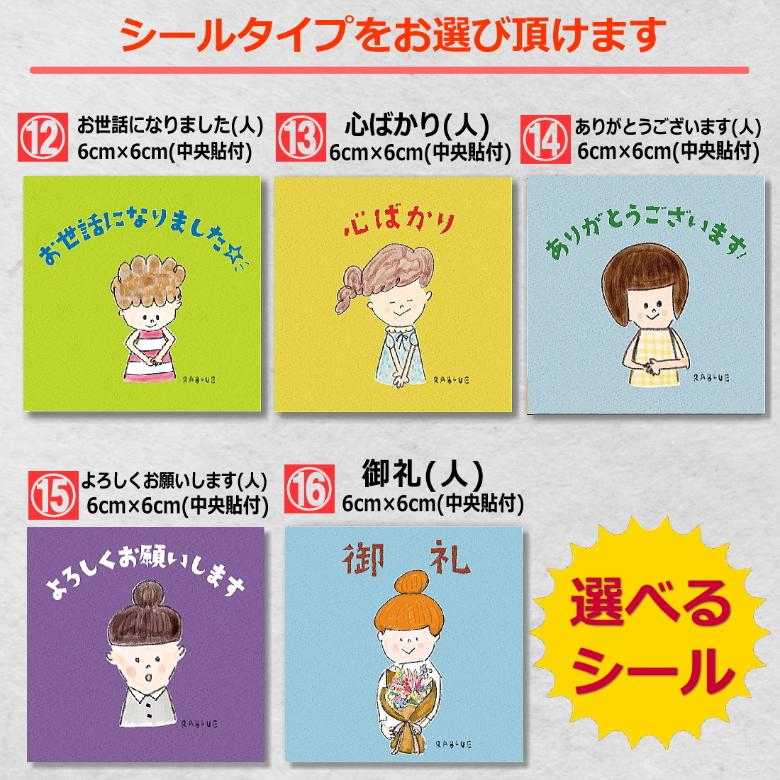 【プチギフト】【単品】【選べるシール】バラマキ用 プチギフト コーヒー お世話になりました 退職 実用的 おしゃれ 高級感 プレゼント ありがとう 本格 ドリップ プレゼント お礼 お返し 産休 転勤 挨拶 個包装 小分け ドリップコーヒー チョコ以外 敬老の日 ホワイトデー 選べる 絵柄 送料無料
