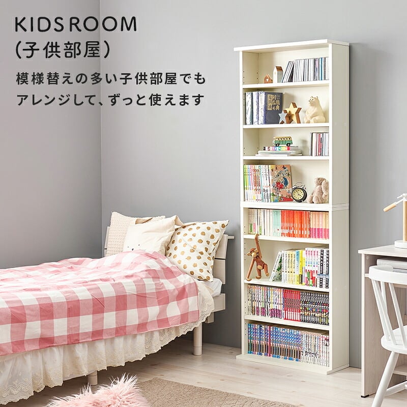 収納家具 ラック ブック ２台組 幅60cm 奥行22cm コミック約312冊 薄型設計 可動棚 スリム 壁面収納 文庫本 DVD CD 書類 雑誌 絵本 漫画 整理 コンパクト スッキリ収納 木目調 リビング収納 マガジン 収納 一人暮らし 新生活