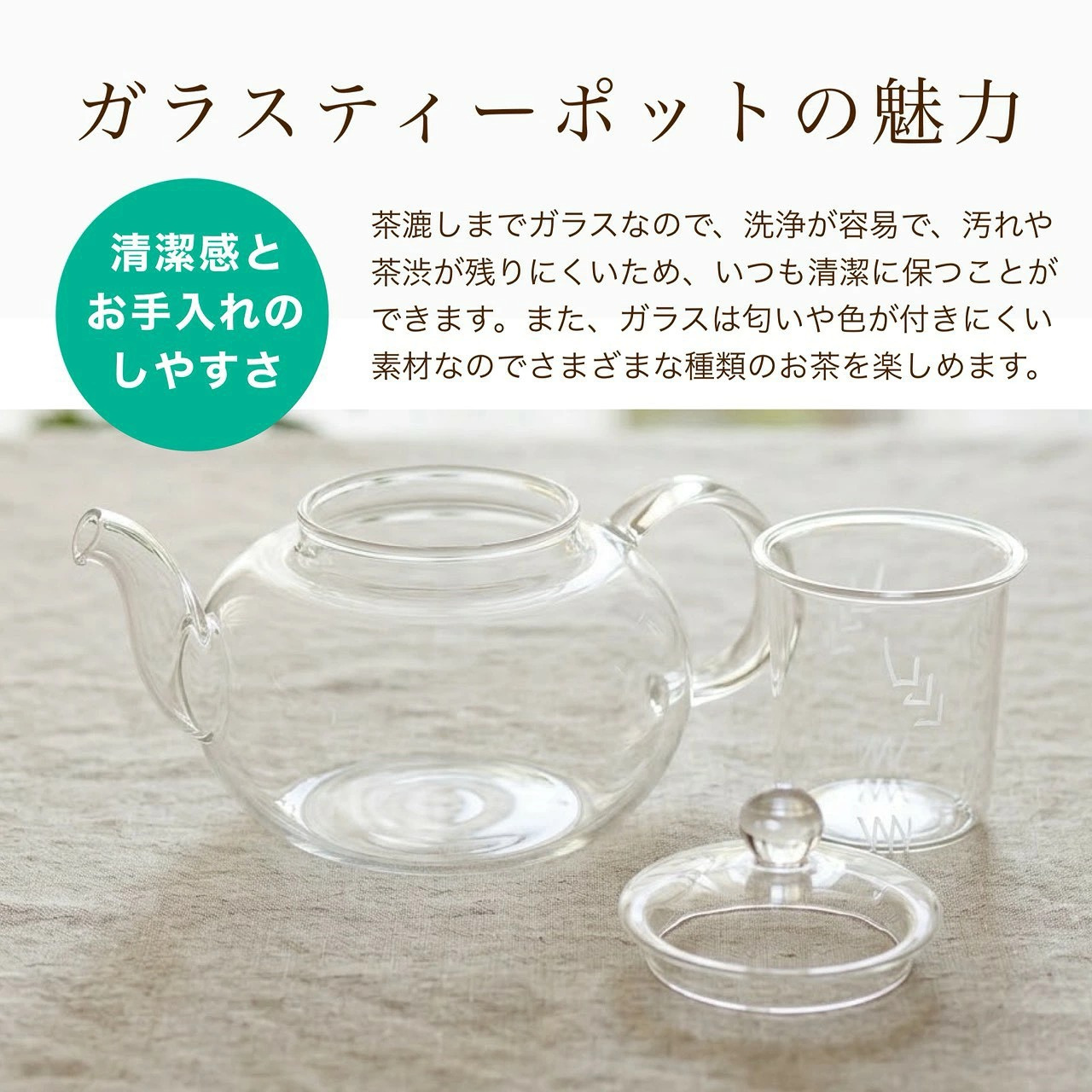 【ラッピング対応】耐熱ガラス ティーポット 560ml（おしゃれ クリア/洋風/アフタヌーンティー/結婚祝い/誕生日/母の日/内祝い）