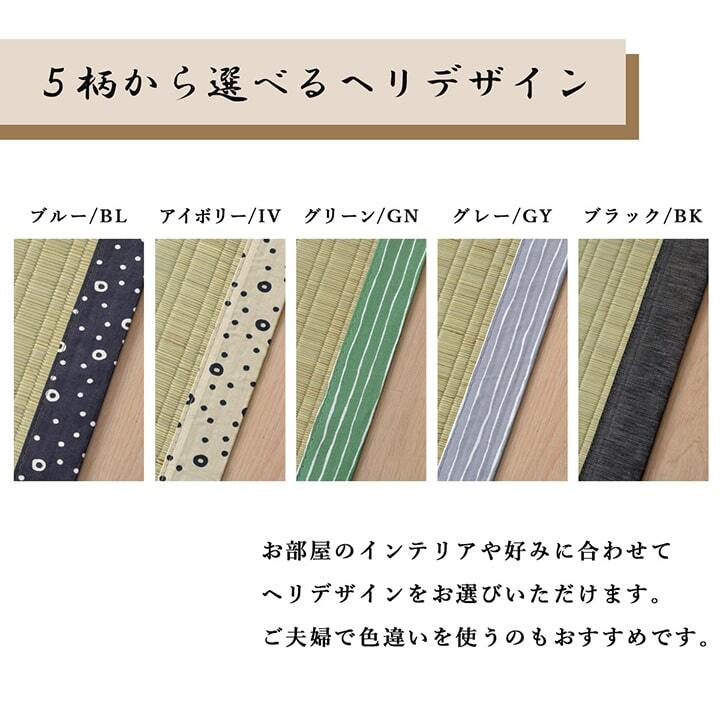 純国産 い草のシーツ（寝ござ） 『白水』 シングル約88×180cm（熊本県八代産イ草使用）