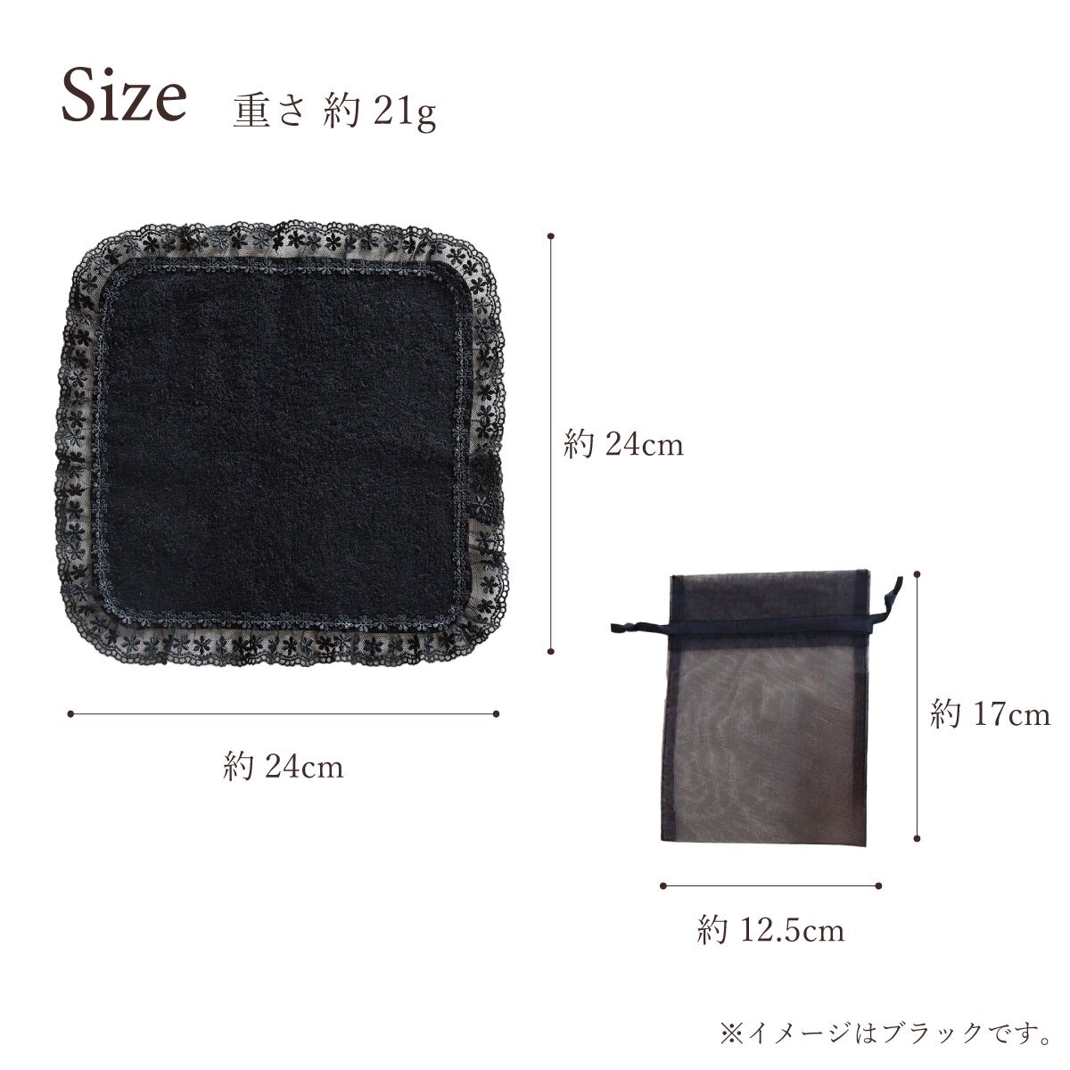 日本製 レースハンカチ タオル ハンカチ 巾着付き おしゃれ かわいい レディース 上品 綿100％ 上品 ブラック ギフト 吸水性 プチギフト LALUICE