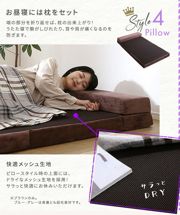 ベッド 寝具 4Way折りたたみソファマットレス Tatin-タタン- SH-07-SSM--BR ブラウン シングル ホームテイスト 折りたたみソファマットレス 高反発ウレタン 反発力 ロール梱包 厚さ10cm 日本製 4way