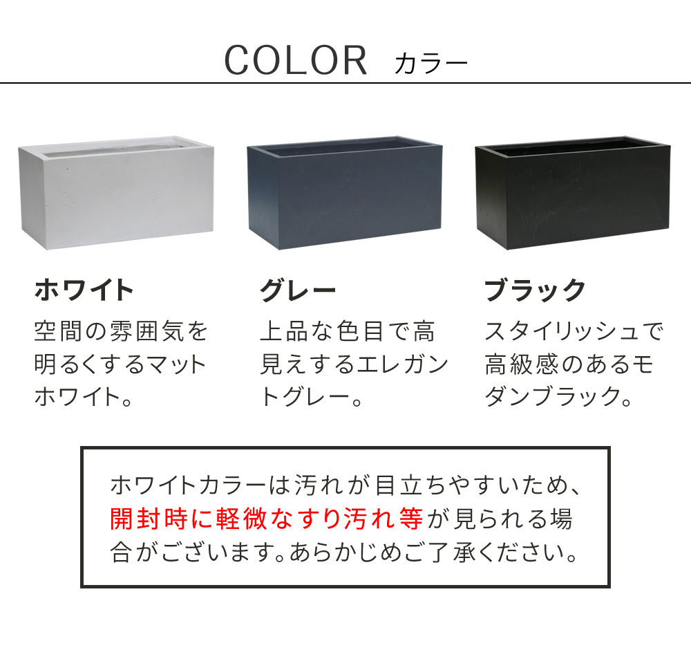 ガーデン マグネシアプランター "TEXTURE" テクスチャー 長角60cm ブ グレーホワイト TEX-600 長方形 直方体 四角形 植木鉢 ファイバークレイ プランターカバー ガーデニング 水抜き穴 おしゃれ 北欧 ナチュラル ベランダ 屋外 新生活