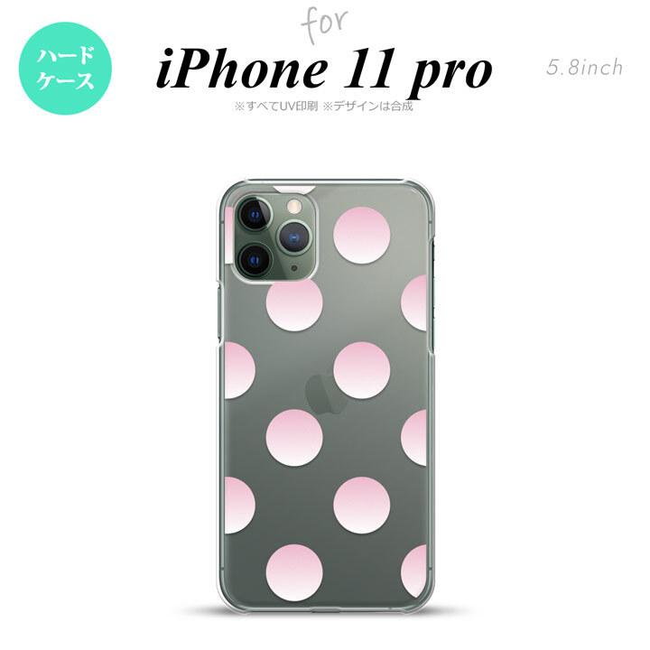 iPhone11Pro iPhone11 Pro スマホケース ハードケース ドット 水玉 A グラデ ピンク メンズ レディース nk-i11p-005