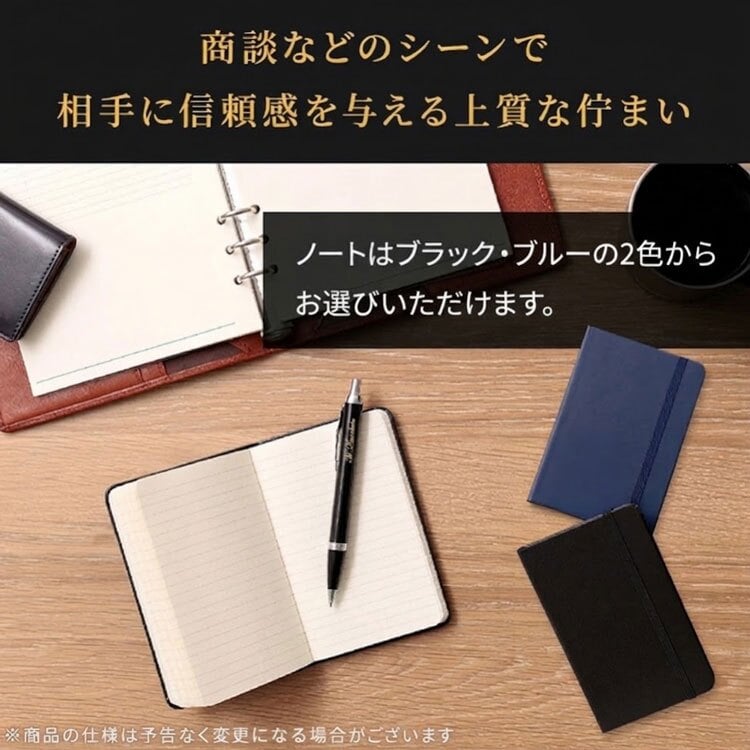 【送料込み】 名入れ ボールペン パーカー IM CT ノート付き 【名入れ＆ラッピング代込】 男性 プレゼント 上司 おしゃれ 異動 贈り物 高級 定年 退職 転勤 ギフト PARKER あす