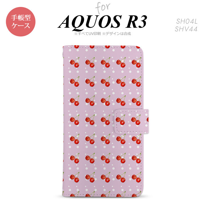 SH-04L/SHV44 AQUOS R3 手帳型スマホケース カバー さくらんぼ チェリー ピンク  nk-004s-r3-dr178