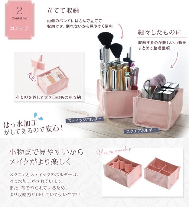 コスメボックス バニティケース 鏡付き カスタマイズできるとっておきのメイクボックス 〔アラベスク〕 レギュラー コスメケース バニティボックス メイクBOX 化粧箱 ドレッサー 化粧入れ 化粧品 おしゃれ かわいい