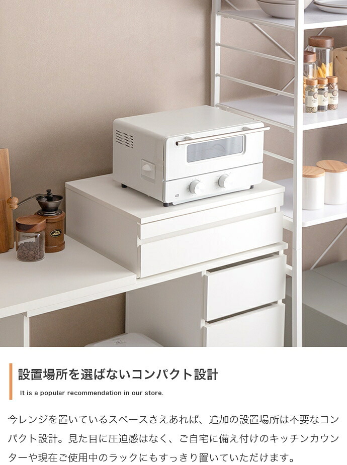 レンジ台 キッチン収納 レンジ下収納 スライドトレー レンジ下スライドテーブル 電子レンジ下ラック オーブン下 家電下 レンジの下収納 引き出し 2杯 80cm レンジラック キッチン 台所 板 スライド スリム：