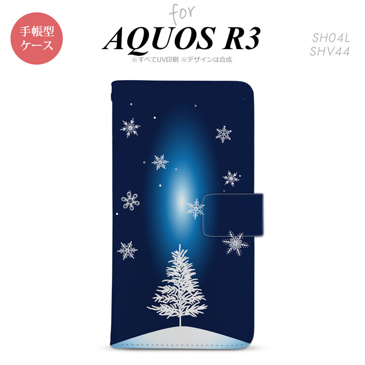 SH-04L/SHV44 AQUOS R3 手帳型スマホケース カバー 雪 ツリー  nk-004s-r3-dr639